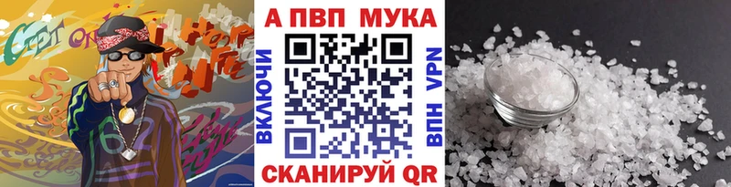 Alpha PVP Crystall  blacksprut онион  Вольск 