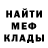 МЕТАДОН белоснежный Copper Brain