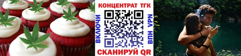 Cannafood конопля  Вольск 
