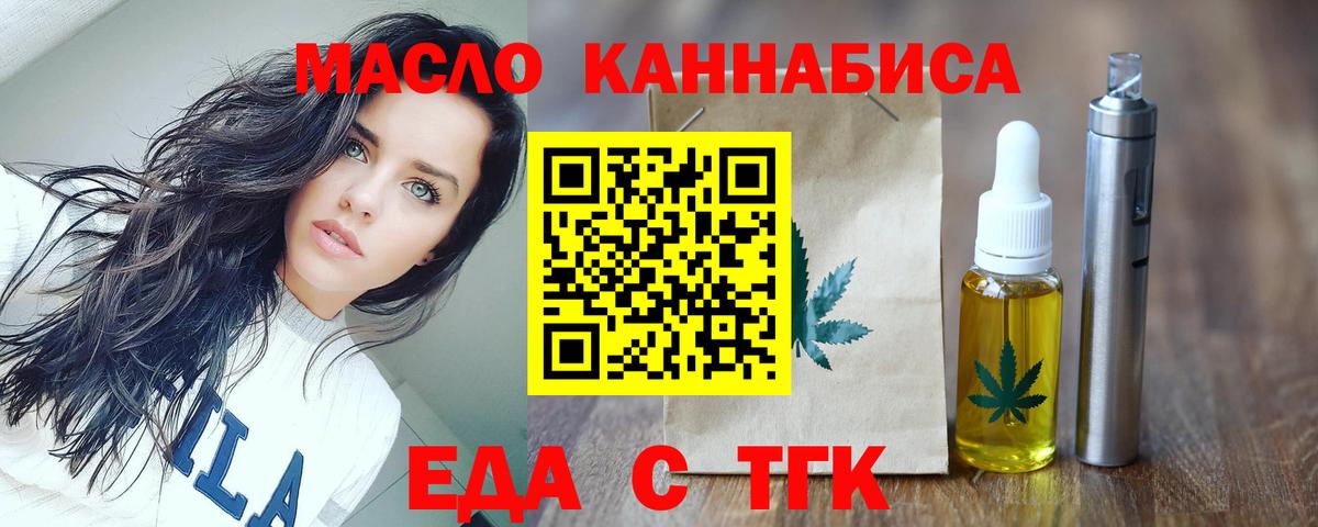 Canna-Cookies конопля  Вход с VPN  Вольск 