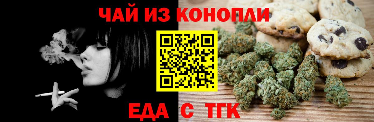 А ПВП СК кристаллы  Мефедрон   АМФЕТАМИН кристаллы  Вольск  Вход с VPN  Сколько стоит  КОКАИН  ГАШИШ  Марихуана 