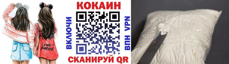 где продают наркотики  Вольск  COCAIN 97% 