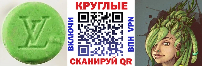 цена наркотик Вольск Ecstasy VHQ