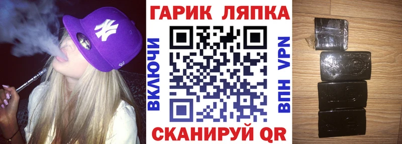 Гашиш убойный Вольск