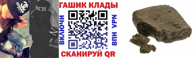 Гашиш хэш  что такое наркотик  Вольск 