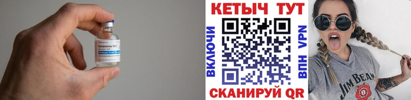 где купить   Вольск  Кетамин ketamine 