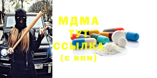 мефедрон VHQ Балабаново