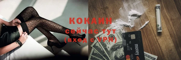 мефедрон VHQ Балабаново