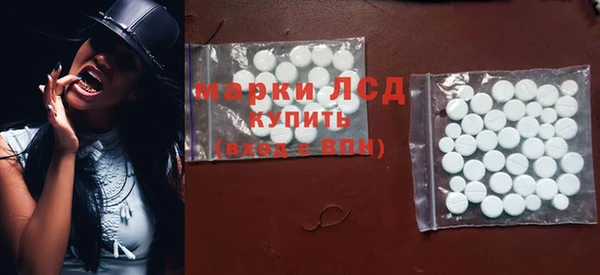 мефедрон VHQ Балабаново