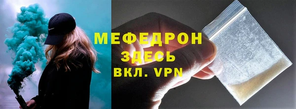 мефедрон VHQ Балабаново