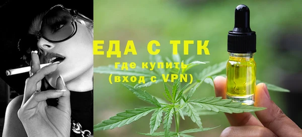 прущие крисы Сосновый Бор
