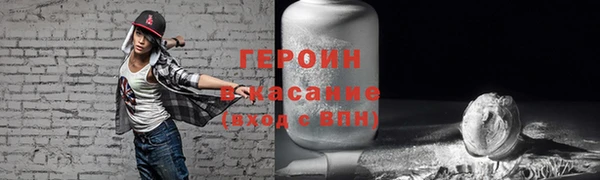 наркотики Баксан