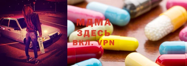 мефедрон VHQ Балабаново