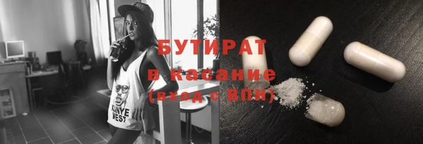 прущие грибы Балахна