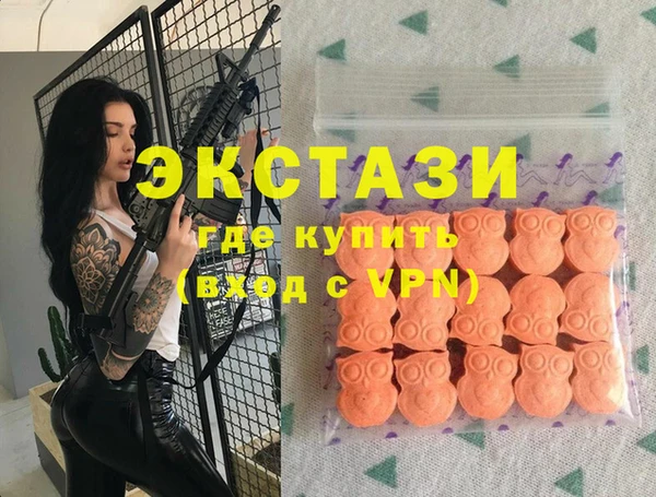 мефедрон VHQ Балабаново