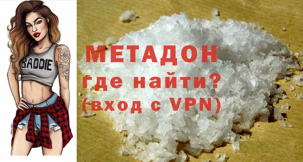 мефедрон VHQ Балабаново