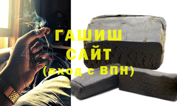 мефедрон VHQ Балабаново