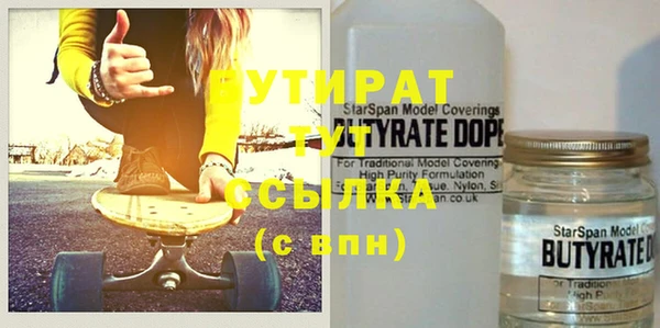 мефедрон VHQ Балабаново
