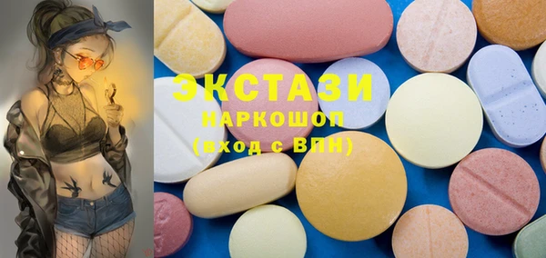 мефедрон VHQ Балабаново