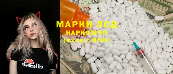 мефедрон VHQ Балабаново