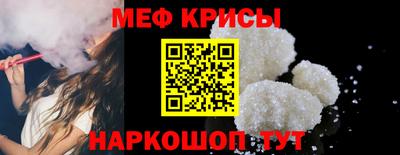 шишки Беслан