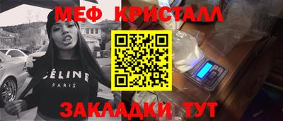 шишки Беслан