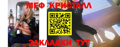 ALPHA-PVP Бийск