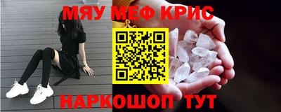 ALPHA-PVP Бийск