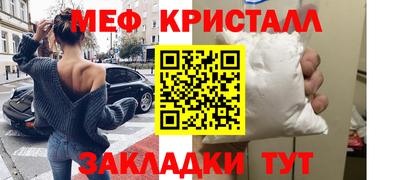 шишки Беслан