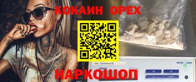 ALPHA-PVP Бийск