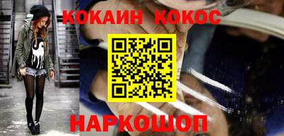 ALPHA-PVP Бийск