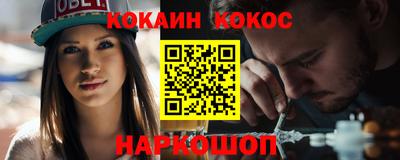 шишки Беслан