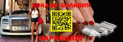 шишки Беслан