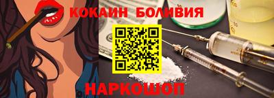 мяу мяу мука Берёзовский