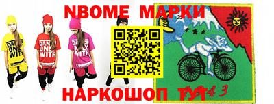 ALPHA-PVP Бийск
