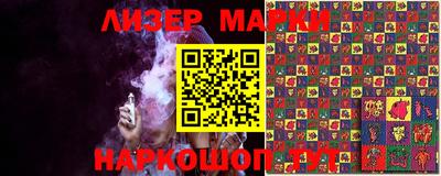 шишки Беслан
