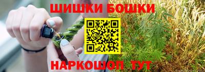 ALPHA-PVP Бийск