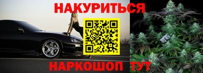 шишки Беслан