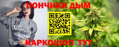 шишки Беслан