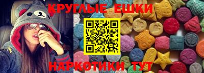 шишки Беслан
