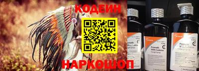 шишки Беслан