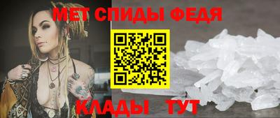 шишки Беслан