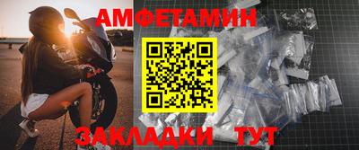 ALPHA-PVP Бийск