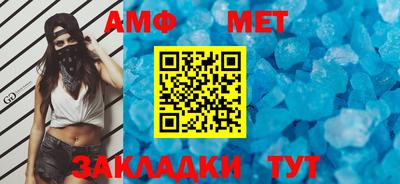 тгк Бугуруслан