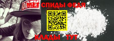 шишки Беслан
