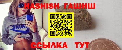ALPHA-PVP Бийск