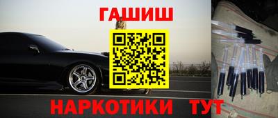 ALPHA-PVP Бийск