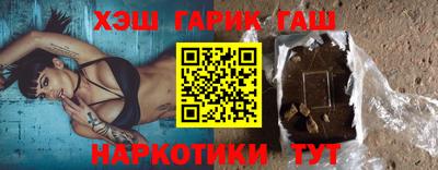 ALPHA-PVP Бийск