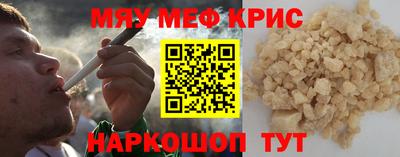 ALPHA-PVP Бийск
