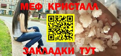 ALPHA-PVP Бийск